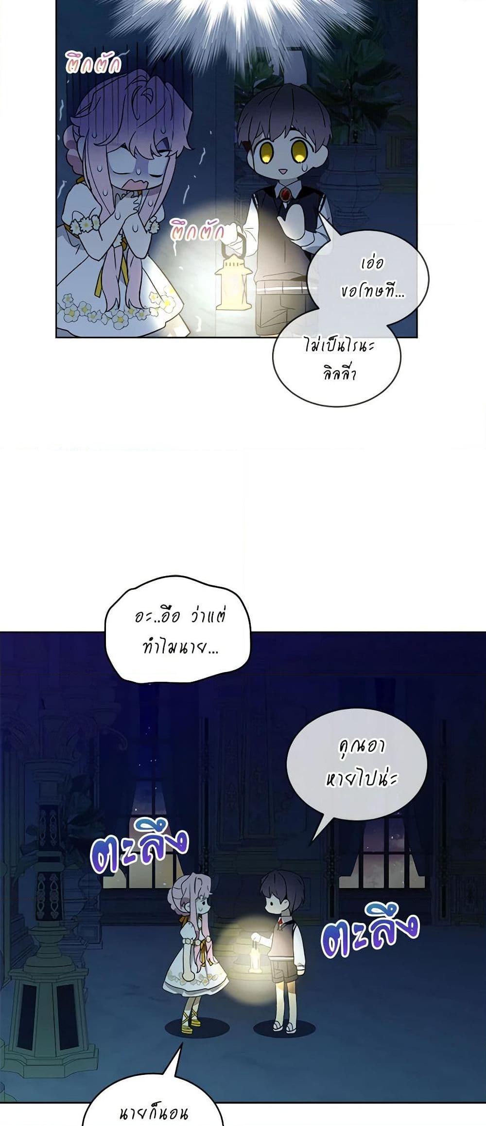 Manga-lc-com อ่านมังงะ อ่านการ์ตูน ออนไลน์ ฟรี The Little Lady Behind the Scenes ตอนที่ 1 2 3 4 5 6 7 8 9 10 11 12 13 14 ฟรี ไม่มีโฆษณา Manga-lc - อ่าน มังงะ อ่าน การ์ตูน ออนไลน์ อ่านมังงะ ฟรี