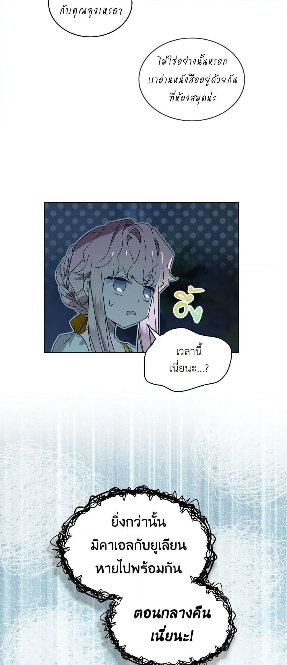 Manga-lc-com อ่านมังงะ อ่านการ์ตูน ออนไลน์ ฟรี The Little Lady Behind the Scenes ตอนที่ 1 2 3 4 5 6 7 8 9 10 11 12 13 14 ฟรี ไม่มีโฆษณา Manga-lc - อ่าน มังงะ อ่าน การ์ตูน ออนไลน์ อ่านมังงะ ฟรี