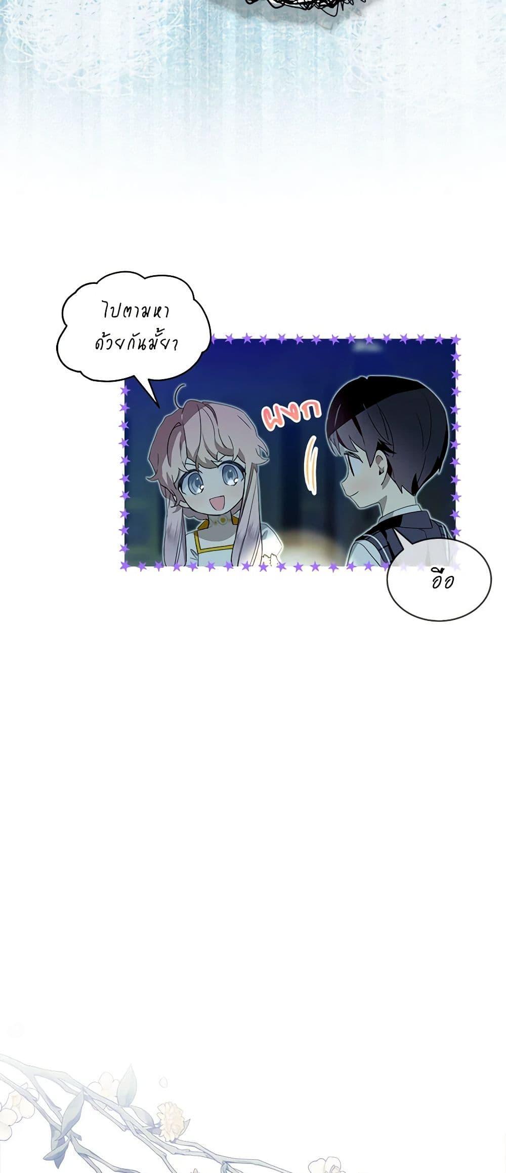 Manga-lc-com อ่านมังงะ อ่านการ์ตูน ออนไลน์ ฟรี The Little Lady Behind the Scenes ตอนที่ 1 2 3 4 5 6 7 8 9 10 11 12 13 14 ฟรี ไม่มีโฆษณา Manga-lc - อ่าน มังงะ อ่าน การ์ตูน ออนไลน์ อ่านมังงะ ฟรี
