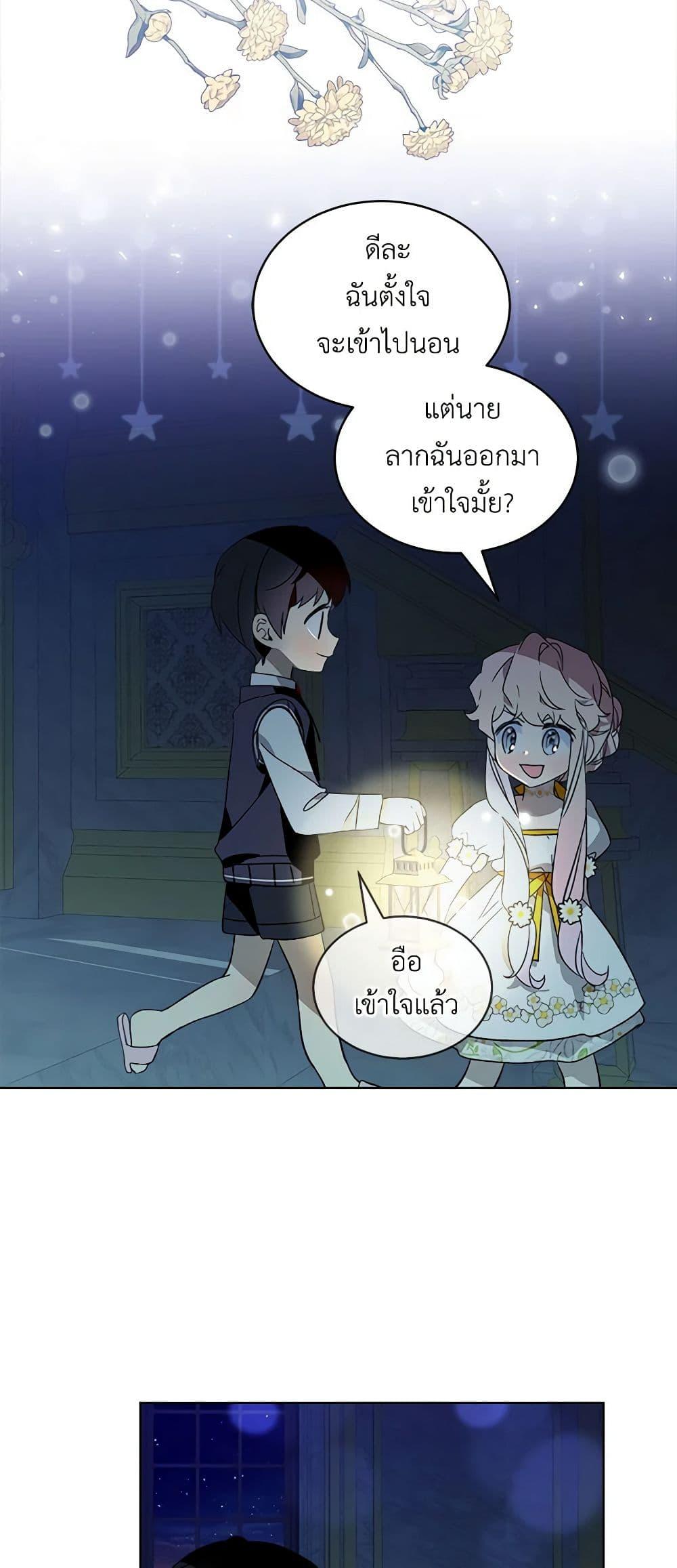 Manga-lc-com อ่านมังงะ อ่านการ์ตูน ออนไลน์ ฟรี The Little Lady Behind the Scenes ตอนที่ 1 2 3 4 5 6 7 8 9 10 11 12 13 14 ฟรี ไม่มีโฆษณา Manga-lc - อ่าน มังงะ อ่าน การ์ตูน ออนไลน์ อ่านมังงะ ฟรี