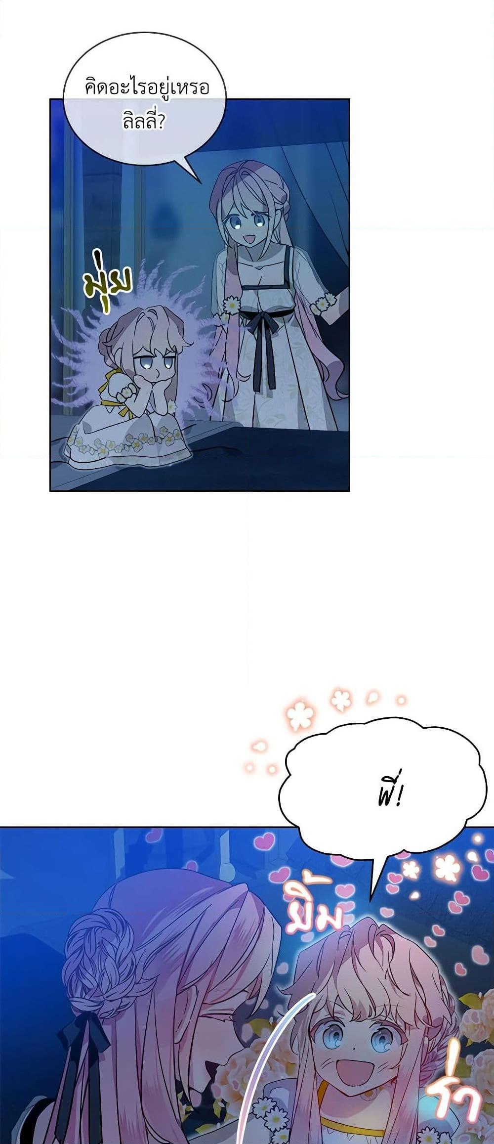 Manga-lc-com อ่านมังงะ อ่านการ์ตูน ออนไลน์ ฟรี The Little Lady Behind the Scenes ตอนที่ 1 2 3 4 5 6 7 8 9 10 11 12 13 14 ฟรี ไม่มีโฆษณา Manga-lc - อ่าน มังงะ อ่าน การ์ตูน ออนไลน์ อ่านมังงะ ฟรี