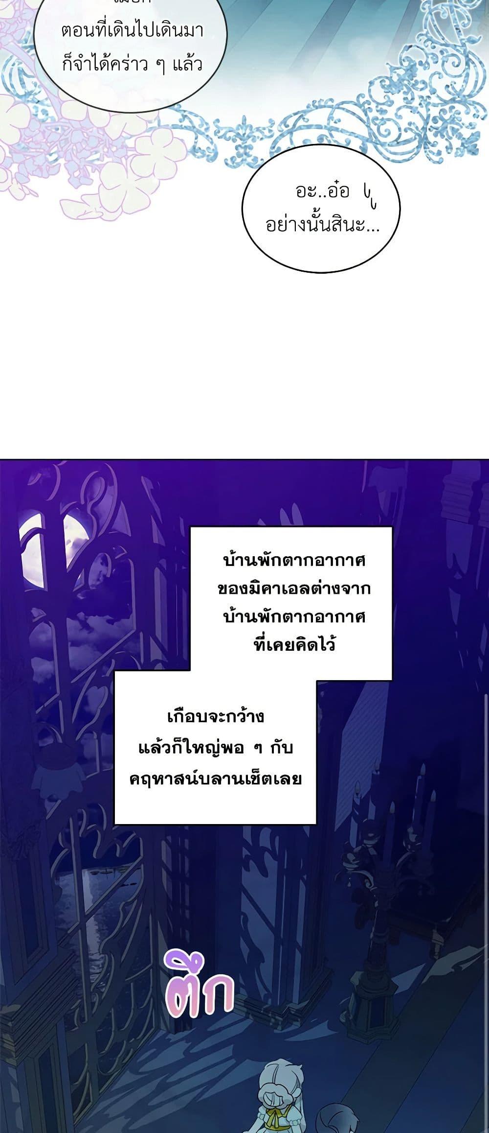 Manga-lc-com อ่านมังงะ อ่านการ์ตูน ออนไลน์ ฟรี The Little Lady Behind the Scenes ตอนที่ 1 2 3 4 5 6 7 8 9 10 11 12 13 14 ฟรี ไม่มีโฆษณา Manga-lc - อ่าน มังงะ อ่าน การ์ตูน ออนไลน์ อ่านมังงะ ฟรี