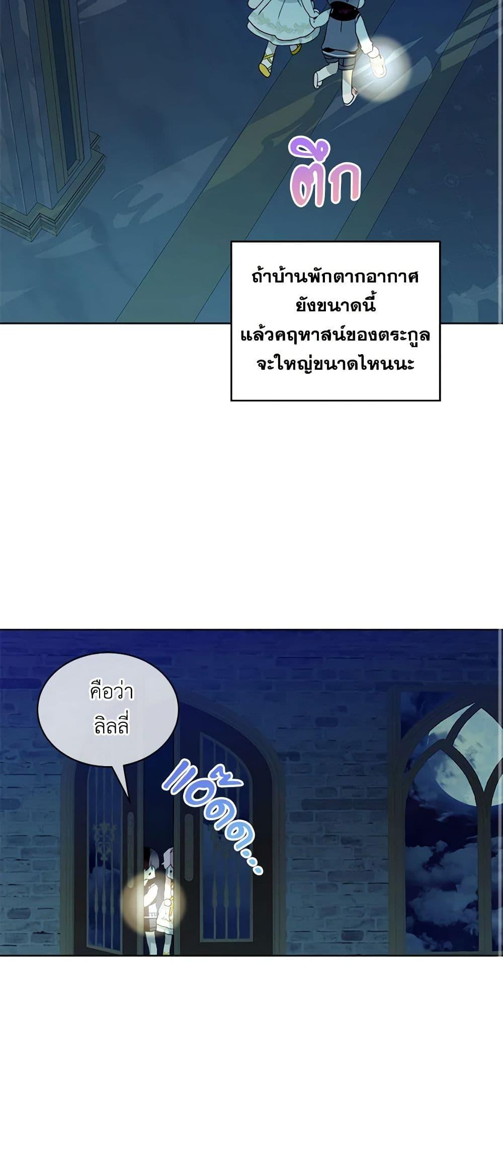 Manga-lc-com อ่านมังงะ อ่านการ์ตูน ออนไลน์ ฟรี The Little Lady Behind the Scenes ตอนที่ 1 2 3 4 5 6 7 8 9 10 11 12 13 14 ฟรี ไม่มีโฆษณา Manga-lc - อ่าน มังงะ อ่าน การ์ตูน ออนไลน์ อ่านมังงะ ฟรี