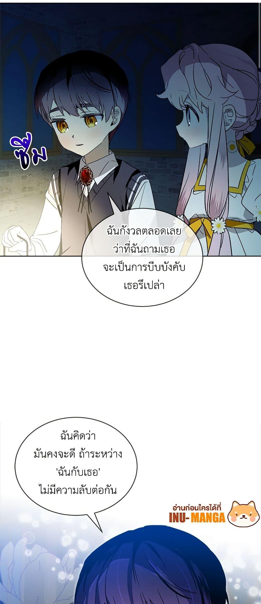 Manga-lc-com อ่านมังงะ อ่านการ์ตูน ออนไลน์ ฟรี The Little Lady Behind the Scenes ตอนที่ 1 2 3 4 5 6 7 8 9 10 11 12 13 14 ฟรี ไม่มีโฆษณา Manga-lc - อ่าน มังงะ อ่าน การ์ตูน ออนไลน์ อ่านมังงะ ฟรี