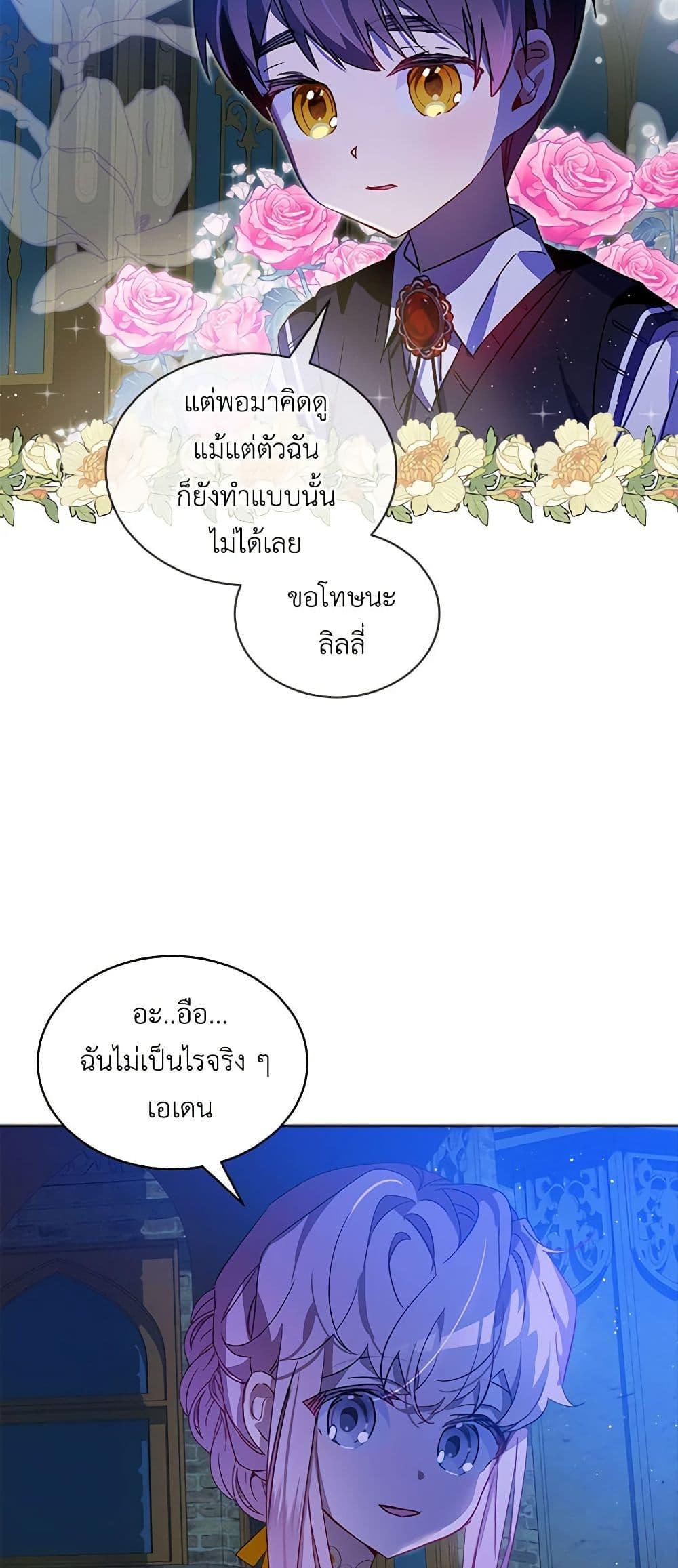 Manga-lc-com อ่านมังงะ อ่านการ์ตูน ออนไลน์ ฟรี The Little Lady Behind the Scenes ตอนที่ 1 2 3 4 5 6 7 8 9 10 11 12 13 14 ฟรี ไม่มีโฆษณา Manga-lc - อ่าน มังงะ อ่าน การ์ตูน ออนไลน์ อ่านมังงะ ฟรี