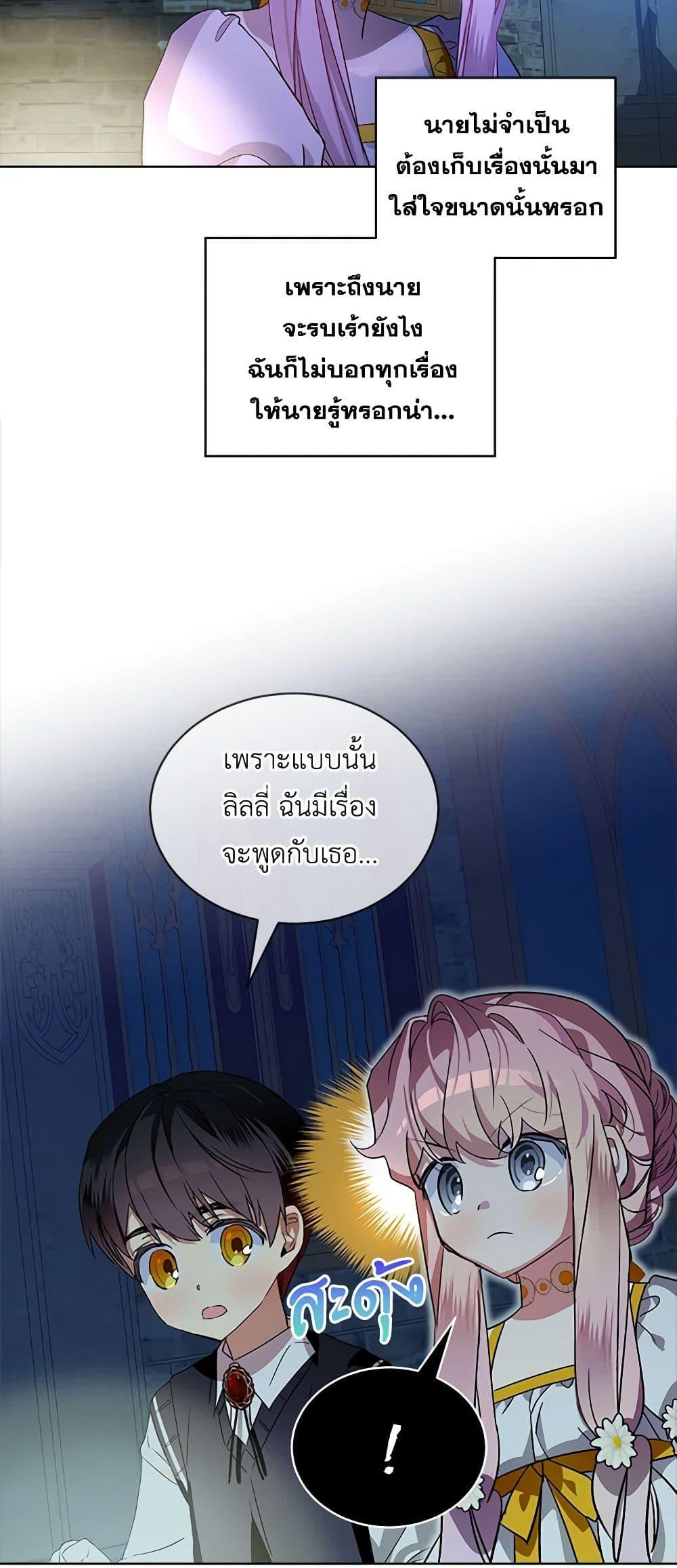 Manga-lc-com อ่านมังงะ อ่านการ์ตูน ออนไลน์ ฟรี The Little Lady Behind the Scenes ตอนที่ 1 2 3 4 5 6 7 8 9 10 11 12 13 14 ฟรี ไม่มีโฆษณา Manga-lc - อ่าน มังงะ อ่าน การ์ตูน ออนไลน์ อ่านมังงะ ฟรี