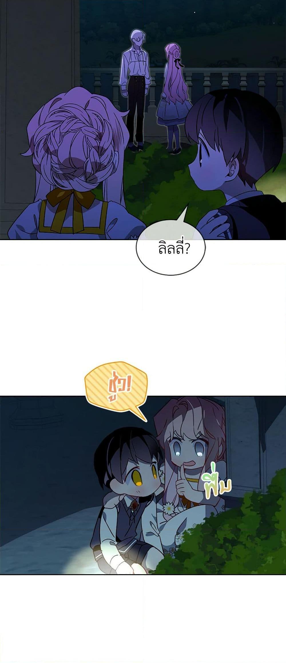 Manga-lc-com อ่านมังงะ อ่านการ์ตูน ออนไลน์ ฟรี The Little Lady Behind the Scenes ตอนที่ 1 2 3 4 5 6 7 8 9 10 11 12 13 14 ฟรี ไม่มีโฆษณา Manga-lc - อ่าน มังงะ อ่าน การ์ตูน ออนไลน์ อ่านมังงะ ฟรี