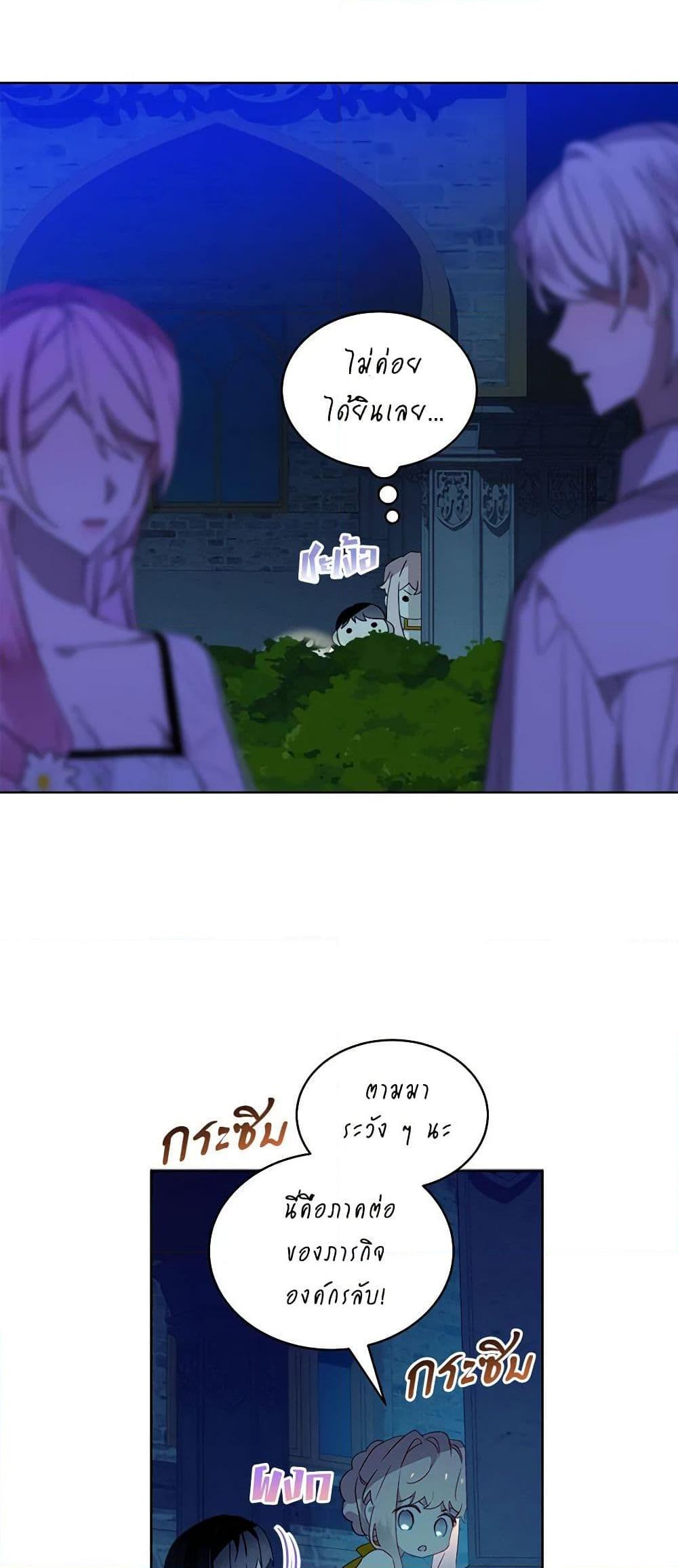 Manga-lc-com อ่านมังงะ อ่านการ์ตูน ออนไลน์ ฟรี The Little Lady Behind the Scenes ตอนที่ 1 2 3 4 5 6 7 8 9 10 11 12 13 14 ฟรี ไม่มีโฆษณา Manga-lc - อ่าน มังงะ อ่าน การ์ตูน ออนไลน์ อ่านมังงะ ฟรี