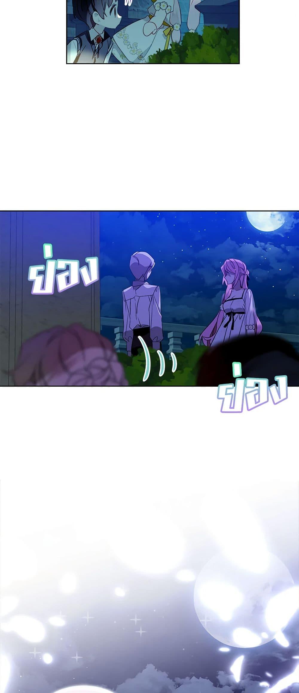 Manga-lc-com อ่านมังงะ อ่านการ์ตูน ออนไลน์ ฟรี The Little Lady Behind the Scenes ตอนที่ 1 2 3 4 5 6 7 8 9 10 11 12 13 14 ฟรี ไม่มีโฆษณา Manga-lc - อ่าน มังงะ อ่าน การ์ตูน ออนไลน์ อ่านมังงะ ฟรี