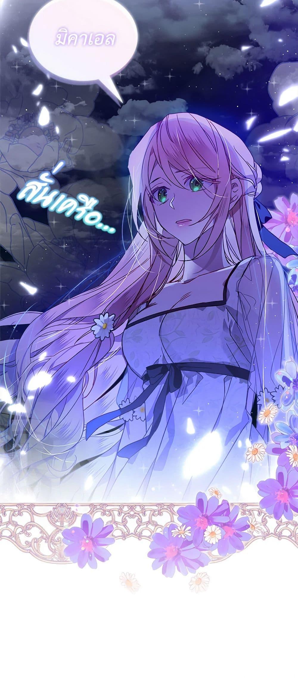 Manga-lc-com อ่านมังงะ อ่านการ์ตูน ออนไลน์ ฟรี The Little Lady Behind the Scenes ตอนที่ 1 2 3 4 5 6 7 8 9 10 11 12 13 14 ฟรี ไม่มีโฆษณา Manga-lc - อ่าน มังงะ อ่าน การ์ตูน ออนไลน์ อ่านมังงะ ฟรี