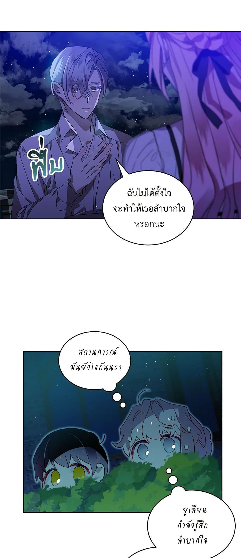 Manga-lc-com อ่านมังงะ อ่านการ์ตูน ออนไลน์ ฟรี The Little Lady Behind the Scenes ตอนที่ 1 2 3 4 5 6 7 8 9 10 11 12 13 14 ฟรี ไม่มีโฆษณา Manga-lc - อ่าน มังงะ อ่าน การ์ตูน ออนไลน์ อ่านมังงะ ฟรี