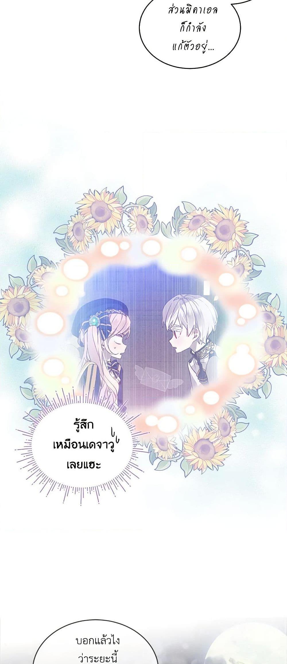 Manga-lc-com อ่านมังงะ อ่านการ์ตูน ออนไลน์ ฟรี The Little Lady Behind the Scenes ตอนที่ 1 2 3 4 5 6 7 8 9 10 11 12 13 14 ฟรี ไม่มีโฆษณา Manga-lc - อ่าน มังงะ อ่าน การ์ตูน ออนไลน์ อ่านมังงะ ฟรี