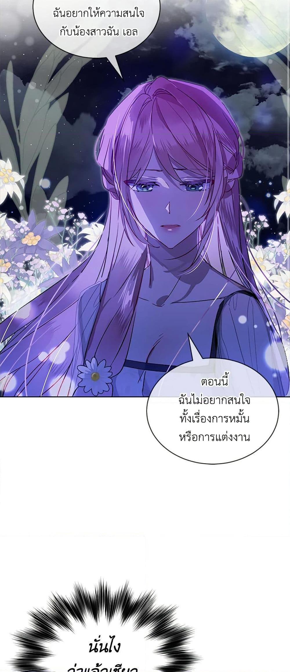 Manga-lc-com อ่านมังงะ อ่านการ์ตูน ออนไลน์ ฟรี The Little Lady Behind the Scenes ตอนที่ 1 2 3 4 5 6 7 8 9 10 11 12 13 14 ฟรี ไม่มีโฆษณา Manga-lc - อ่าน มังงะ อ่าน การ์ตูน ออนไลน์ อ่านมังงะ ฟรี