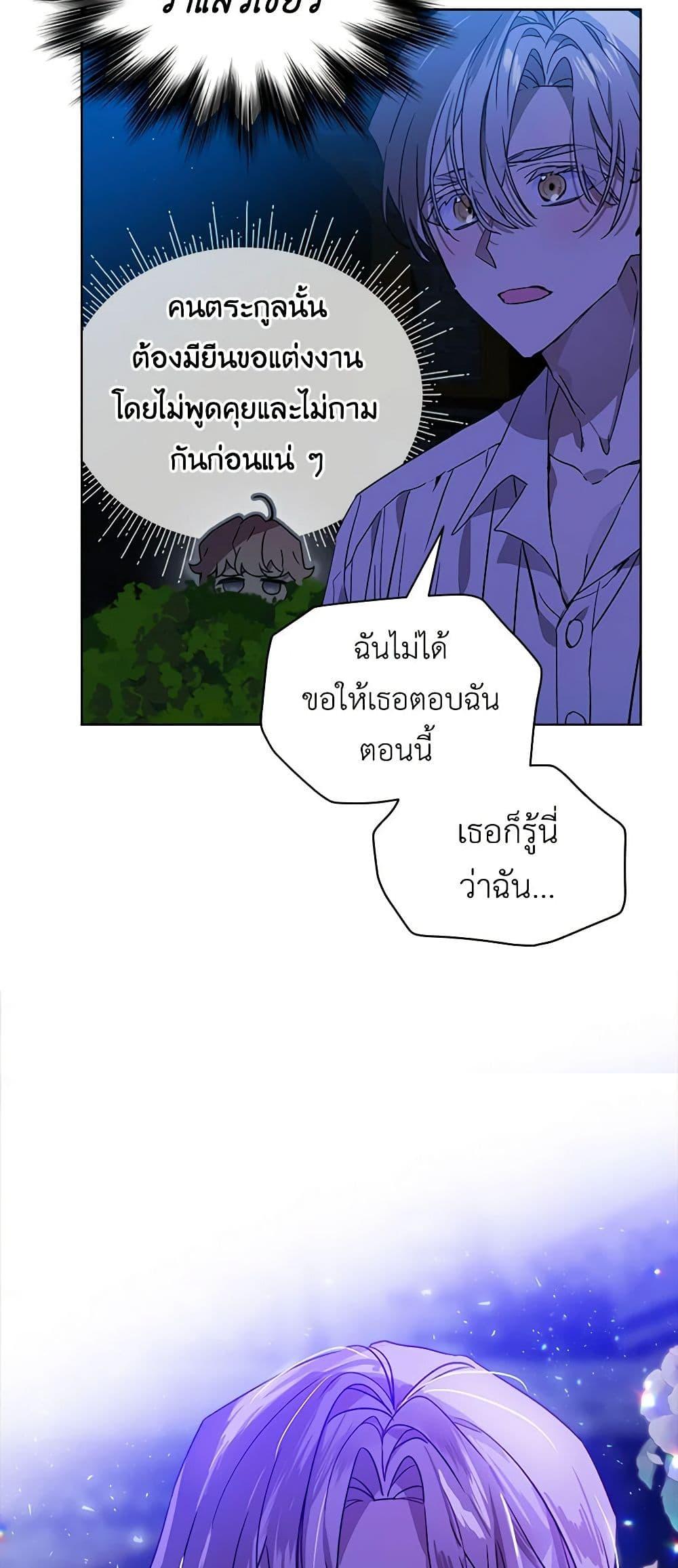 Manga-lc-com อ่านมังงะ อ่านการ์ตูน ออนไลน์ ฟรี The Little Lady Behind the Scenes ตอนที่ 1 2 3 4 5 6 7 8 9 10 11 12 13 14 ฟรี ไม่มีโฆษณา Manga-lc - อ่าน มังงะ อ่าน การ์ตูน ออนไลน์ อ่านมังงะ ฟรี