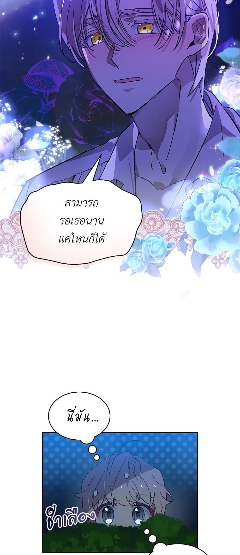 Manga-lc-com อ่านมังงะ อ่านการ์ตูน ออนไลน์ ฟรี The Little Lady Behind the Scenes ตอนที่ 1 2 3 4 5 6 7 8 9 10 11 12 13 14 ฟรี ไม่มีโฆษณา Manga-lc - อ่าน มังงะ อ่าน การ์ตูน ออนไลน์ อ่านมังงะ ฟรี