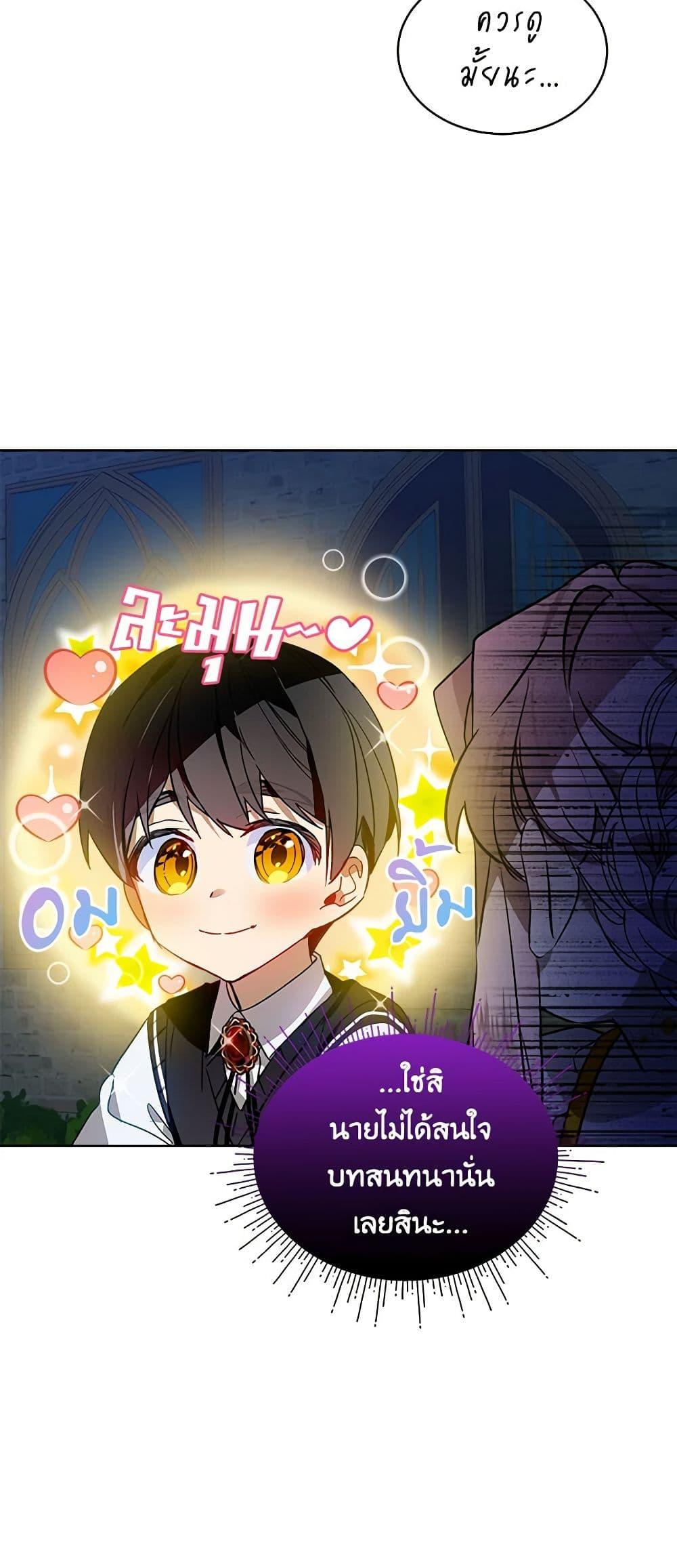 Manga-lc-com อ่านมังงะ อ่านการ์ตูน ออนไลน์ ฟรี The Little Lady Behind the Scenes ตอนที่ 1 2 3 4 5 6 7 8 9 10 11 12 13 14 ฟรี ไม่มีโฆษณา Manga-lc - อ่าน มังงะ อ่าน การ์ตูน ออนไลน์ อ่านมังงะ ฟรี