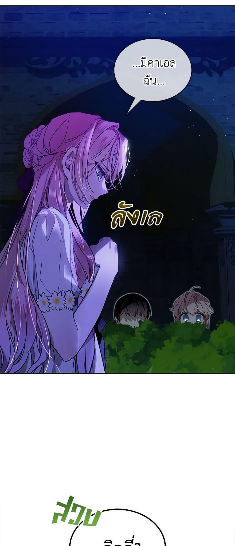 Manga-lc-com อ่านมังงะ อ่านการ์ตูน ออนไลน์ ฟรี The Little Lady Behind the Scenes ตอนที่ 1 2 3 4 5 6 7 8 9 10 11 12 13 14 ฟรี ไม่มีโฆษณา Manga-lc - อ่าน มังงะ อ่าน การ์ตูน ออนไลน์ อ่านมังงะ ฟรี