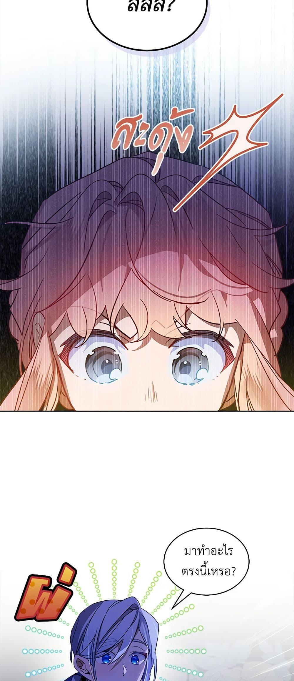 Manga-lc-com อ่านมังงะ อ่านการ์ตูน ออนไลน์ ฟรี The Little Lady Behind the Scenes ตอนที่ 1 2 3 4 5 6 7 8 9 10 11 12 13 14 ฟรี ไม่มีโฆษณา Manga-lc - อ่าน มังงะ อ่าน การ์ตูน ออนไลน์ อ่านมังงะ ฟรี