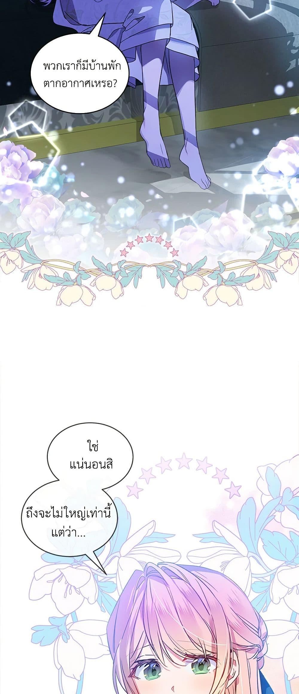 Manga-lc-com อ่านมังงะ อ่านการ์ตูน ออนไลน์ ฟรี The Little Lady Behind the Scenes ตอนที่ 1 2 3 4 5 6 7 8 9 10 11 12 13 14 ฟรี ไม่มีโฆษณา Manga-lc - อ่าน มังงะ อ่าน การ์ตูน ออนไลน์ อ่านมังงะ ฟรี