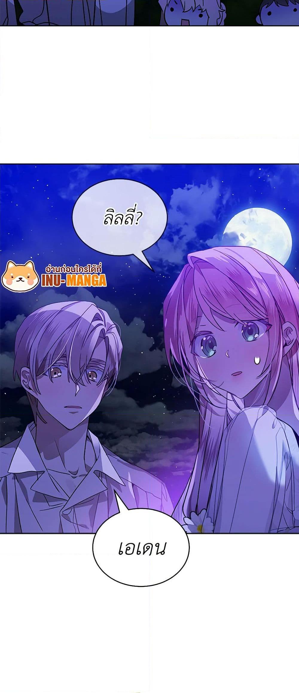 Manga-lc-com อ่านมังงะ อ่านการ์ตูน ออนไลน์ ฟรี The Little Lady Behind the Scenes ตอนที่ 1 2 3 4 5 6 7 8 9 10 11 12 13 14 ฟรี ไม่มีโฆษณา Manga-lc - อ่าน มังงะ อ่าน การ์ตูน ออนไลน์ อ่านมังงะ ฟรี