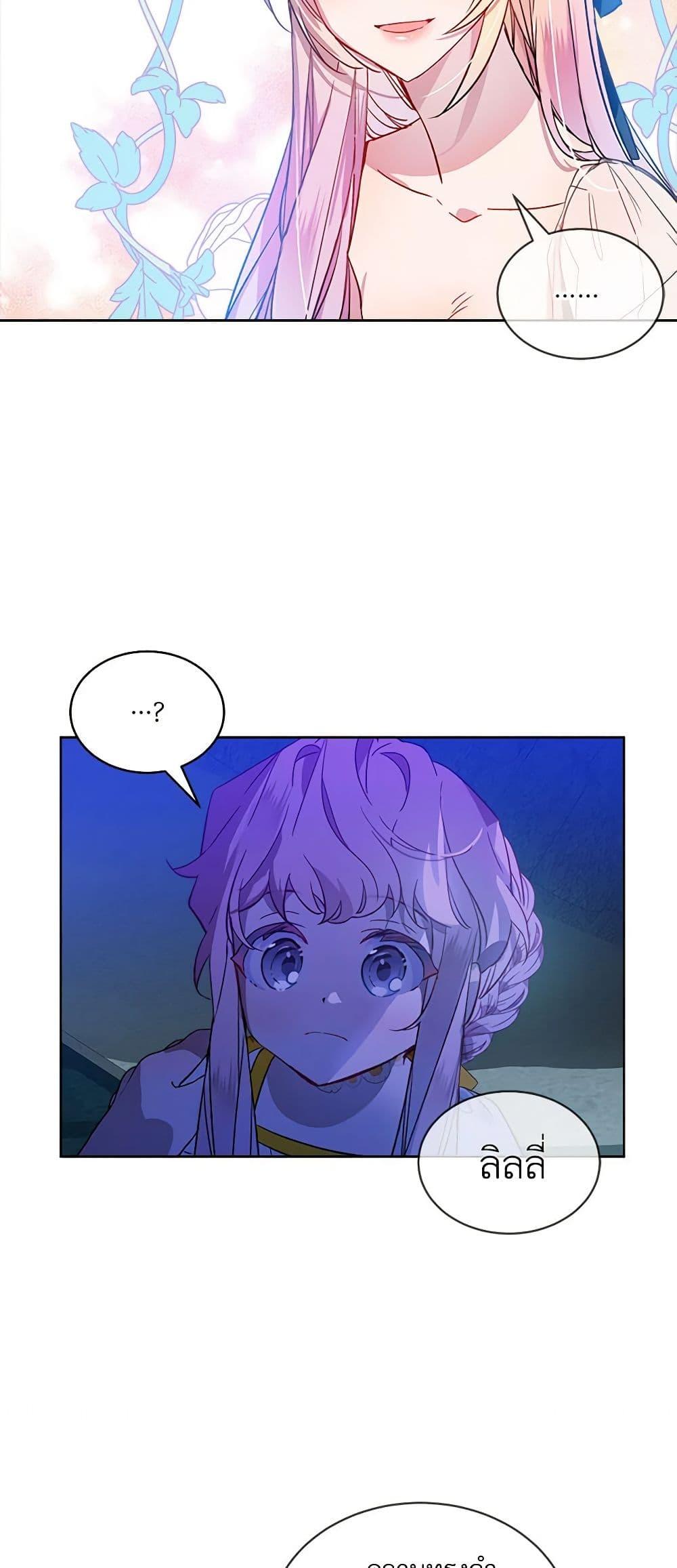 Manga-lc-com อ่านมังงะ อ่านการ์ตูน ออนไลน์ ฟรี The Little Lady Behind the Scenes ตอนที่ 1 2 3 4 5 6 7 8 9 10 11 12 13 14 ฟรี ไม่มีโฆษณา Manga-lc - อ่าน มังงะ อ่าน การ์ตูน ออนไลน์ อ่านมังงะ ฟรี