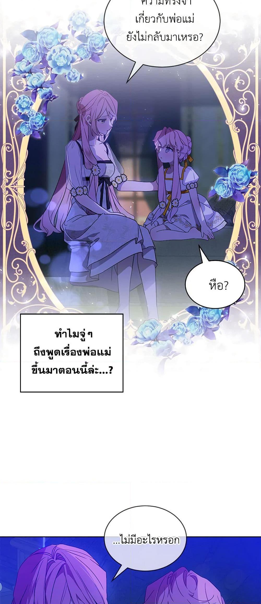 Manga-lc-com อ่านมังงะ อ่านการ์ตูน ออนไลน์ ฟรี The Little Lady Behind the Scenes ตอนที่ 1 2 3 4 5 6 7 8 9 10 11 12 13 14 ฟรี ไม่มีโฆษณา Manga-lc - อ่าน มังงะ อ่าน การ์ตูน ออนไลน์ อ่านมังงะ ฟรี