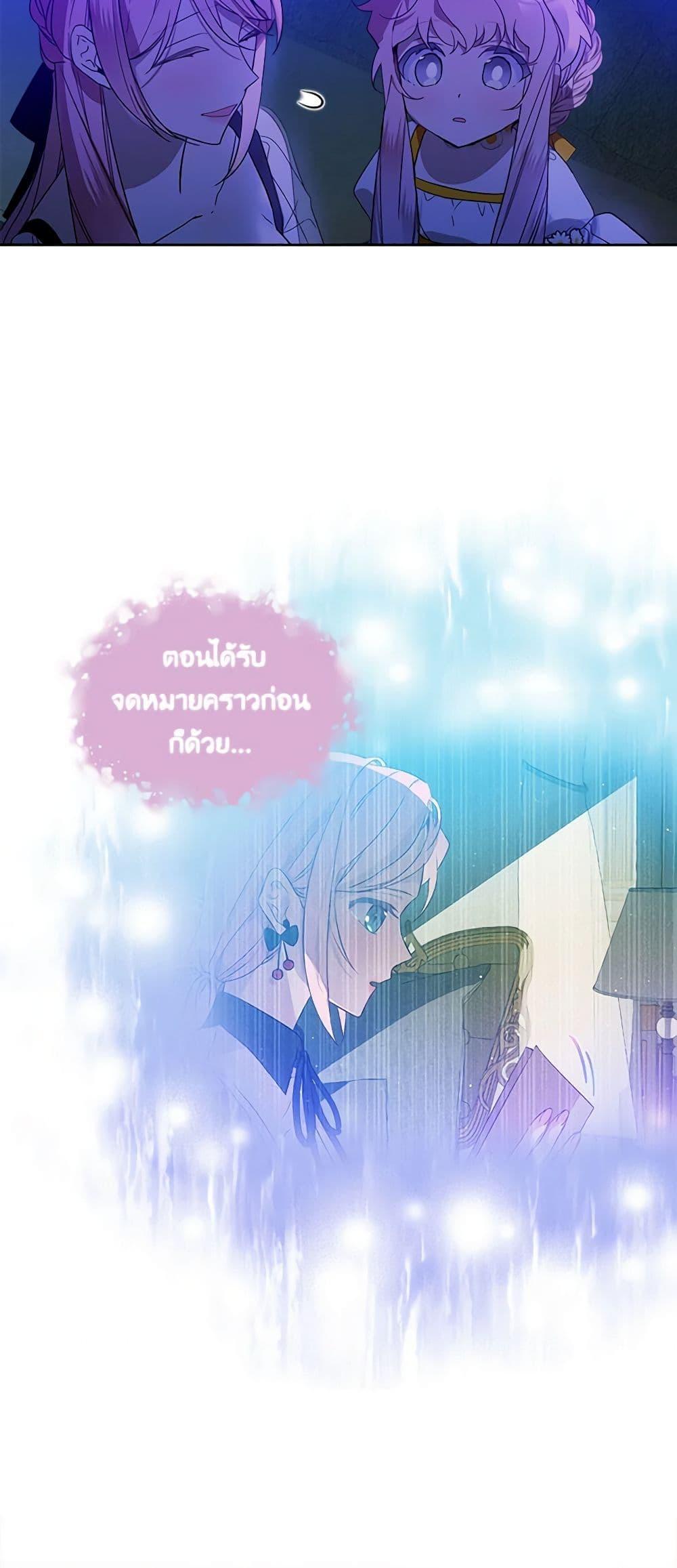Manga-lc-com อ่านมังงะ อ่านการ์ตูน ออนไลน์ ฟรี The Little Lady Behind the Scenes ตอนที่ 1 2 3 4 5 6 7 8 9 10 11 12 13 14 ฟรี ไม่มีโฆษณา Manga-lc - อ่าน มังงะ อ่าน การ์ตูน ออนไลน์ อ่านมังงะ ฟรี