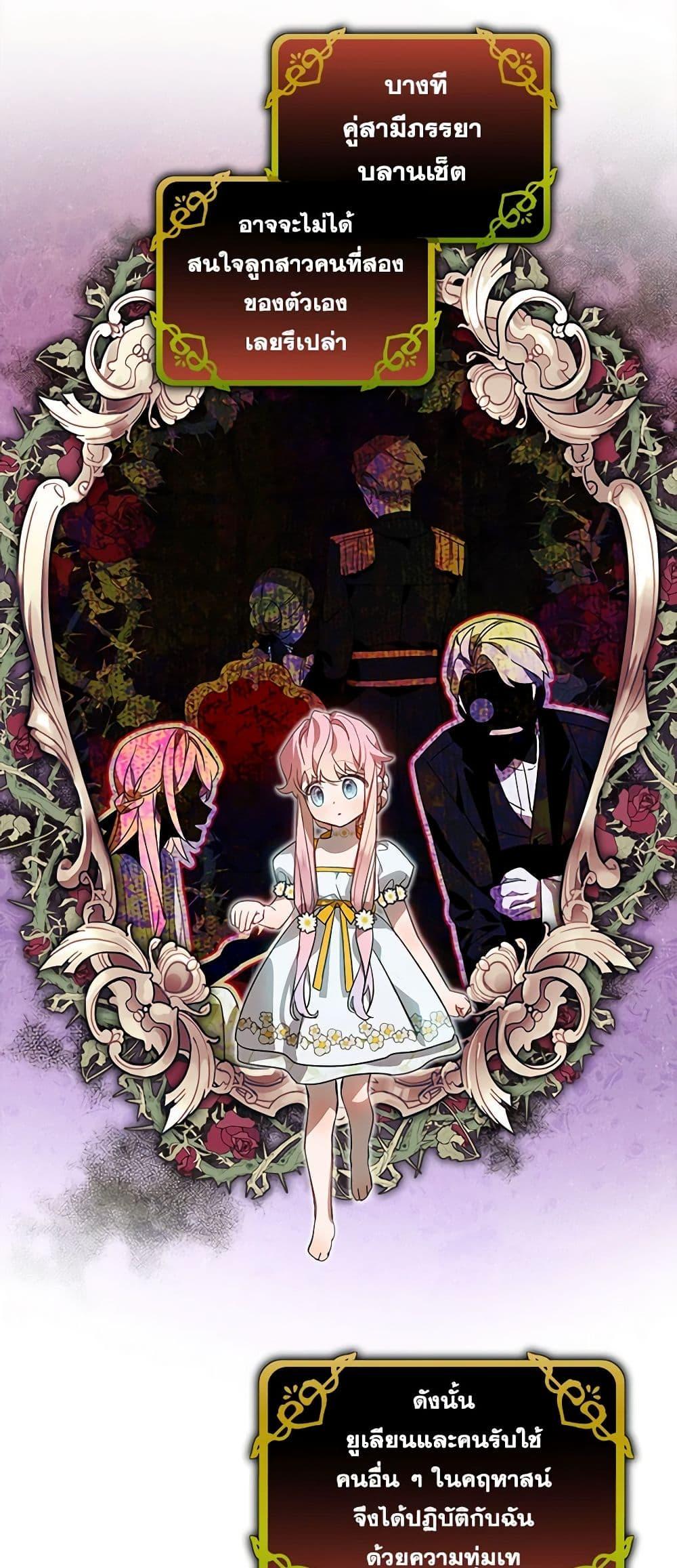 Manga-lc-com อ่านมังงะ อ่านการ์ตูน ออนไลน์ ฟรี The Little Lady Behind the Scenes ตอนที่ 1 2 3 4 5 6 7 8 9 10 11 12 13 14 ฟรี ไม่มีโฆษณา Manga-lc - อ่าน มังงะ อ่าน การ์ตูน ออนไลน์ อ่านมังงะ ฟรี