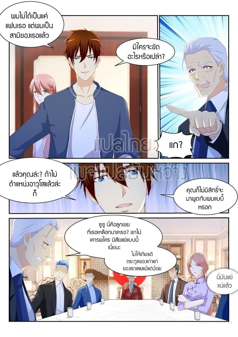 Manga-lc-com อ่านมังงะ อ่านการ์ตูน ออนไลน์ ฟรี Rebirth Of the Urban Immortal Cultivator ตอนที่ 1 2 3 4 5 6 7 8 9 10 11 12 13 14 ฟรี ไม่มีโฆษณา Manga-lc - อ่าน มังงะ อ่าน การ์ตูน ออนไลน์ อ่านมังงะ ฟรี