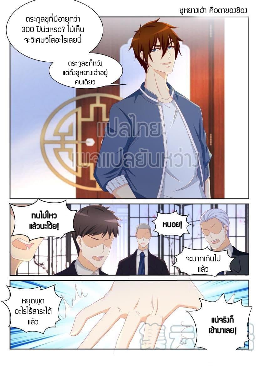 Manga-lc-com อ่านมังงะ อ่านการ์ตูน ออนไลน์ ฟรี Rebirth Of the Urban Immortal Cultivator ตอนที่ 1 2 3 4 5 6 7 8 9 10 11 12 13 14 ฟรี ไม่มีโฆษณา Manga-lc - อ่าน มังงะ อ่าน การ์ตูน ออนไลน์ อ่านมังงะ ฟรี