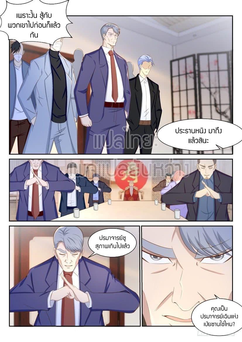 Manga-lc-com อ่านมังงะ อ่านการ์ตูน ออนไลน์ ฟรี Rebirth Of the Urban Immortal Cultivator ตอนที่ 1 2 3 4 5 6 7 8 9 10 11 12 13 14 ฟรี ไม่มีโฆษณา Manga-lc - อ่าน มังงะ อ่าน การ์ตูน ออนไลน์ อ่านมังงะ ฟรี