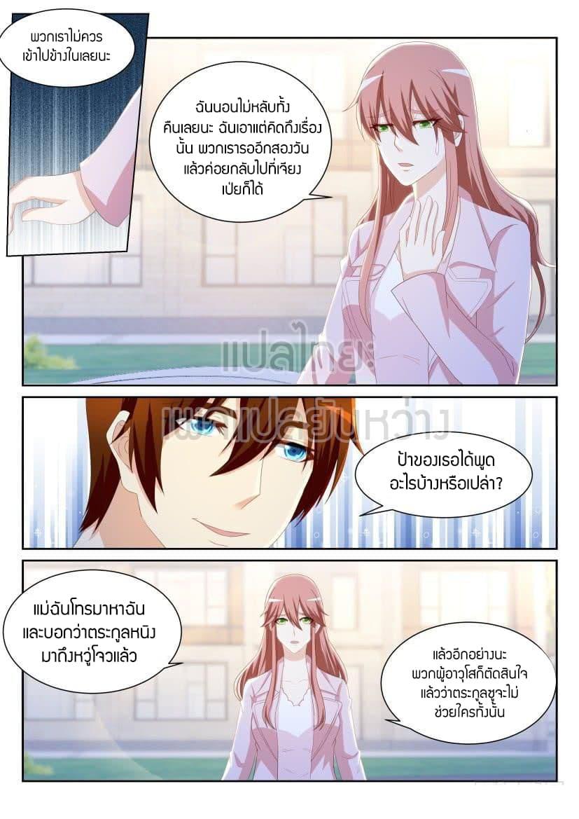 Manga-lc-com อ่านมังงะ อ่านการ์ตูน ออนไลน์ ฟรี Rebirth Of the Urban Immortal Cultivator ตอนที่ 1 2 3 4 5 6 7 8 9 10 11 12 13 14 ฟรี ไม่มีโฆษณา Manga-lc - อ่าน มังงะ อ่าน การ์ตูน ออนไลน์ อ่านมังงะ ฟรี