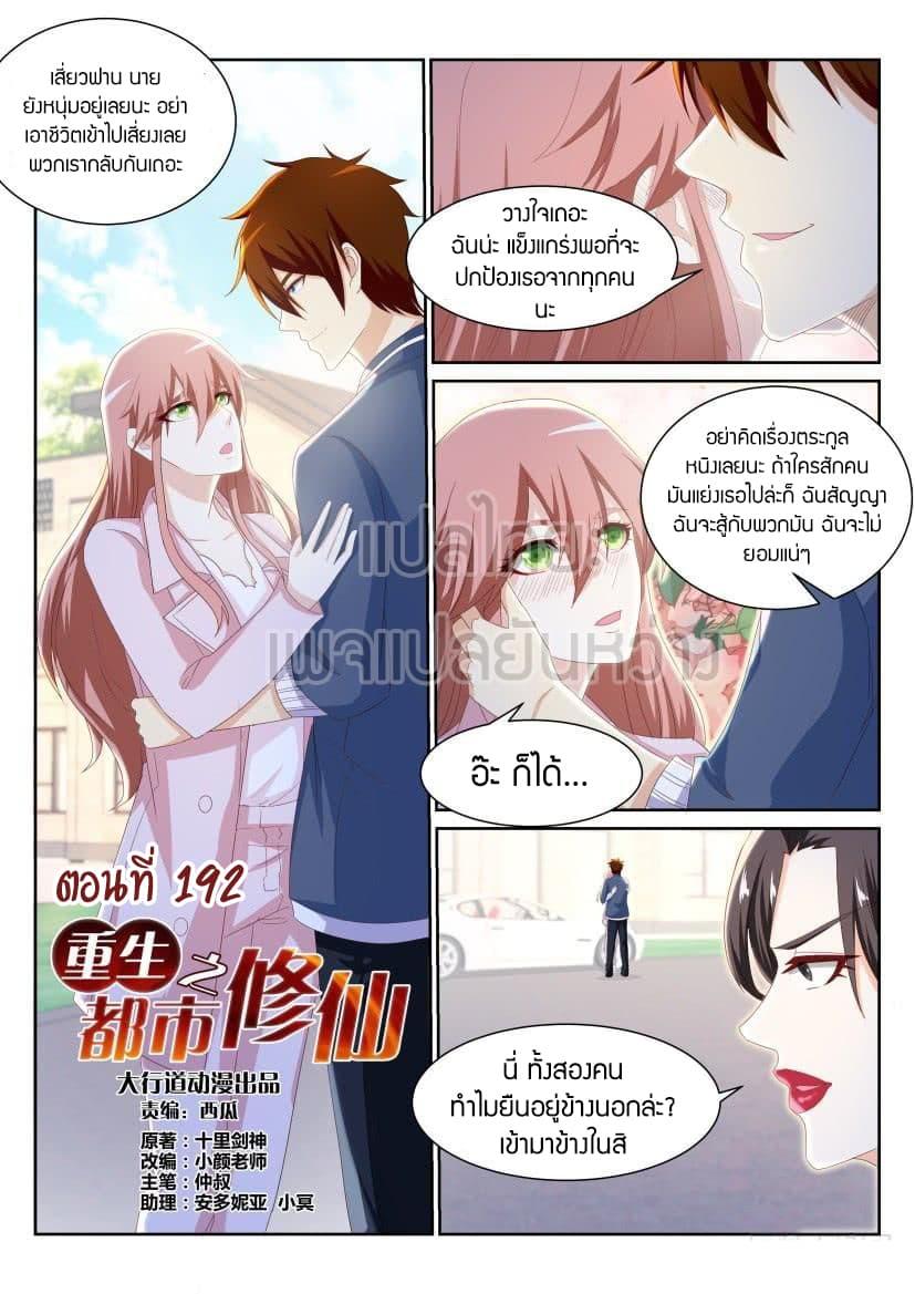 Manga-lc-com อ่านมังงะ อ่านการ์ตูน ออนไลน์ ฟรี Rebirth Of the Urban Immortal Cultivator ตอนที่ 1 2 3 4 5 6 7 8 9 10 11 12 13 14 ฟรี ไม่มีโฆษณา Manga-lc - อ่าน มังงะ อ่าน การ์ตูน ออนไลน์ อ่านมังงะ ฟรี