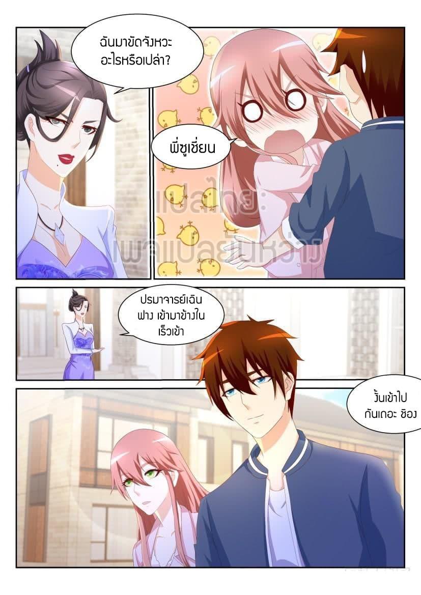 Manga-lc-com อ่านมังงะ อ่านการ์ตูน ออนไลน์ ฟรี Rebirth Of the Urban Immortal Cultivator ตอนที่ 1 2 3 4 5 6 7 8 9 10 11 12 13 14 ฟรี ไม่มีโฆษณา Manga-lc - อ่าน มังงะ อ่าน การ์ตูน ออนไลน์ อ่านมังงะ ฟรี