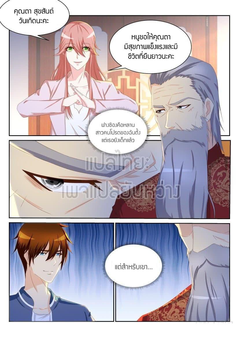 Manga-lc-com อ่านมังงะ อ่านการ์ตูน ออนไลน์ ฟรี Rebirth Of the Urban Immortal Cultivator ตอนที่ 1 2 3 4 5 6 7 8 9 10 11 12 13 14 ฟรี ไม่มีโฆษณา Manga-lc - อ่าน มังงะ อ่าน การ์ตูน ออนไลน์ อ่านมังงะ ฟรี