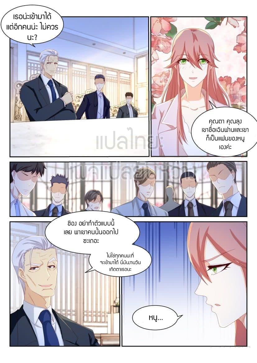 Manga-lc-com อ่านมังงะ อ่านการ์ตูน ออนไลน์ ฟรี Rebirth Of the Urban Immortal Cultivator ตอนที่ 1 2 3 4 5 6 7 8 9 10 11 12 13 14 ฟรี ไม่มีโฆษณา Manga-lc - อ่าน มังงะ อ่าน การ์ตูน ออนไลน์ อ่านมังงะ ฟรี
