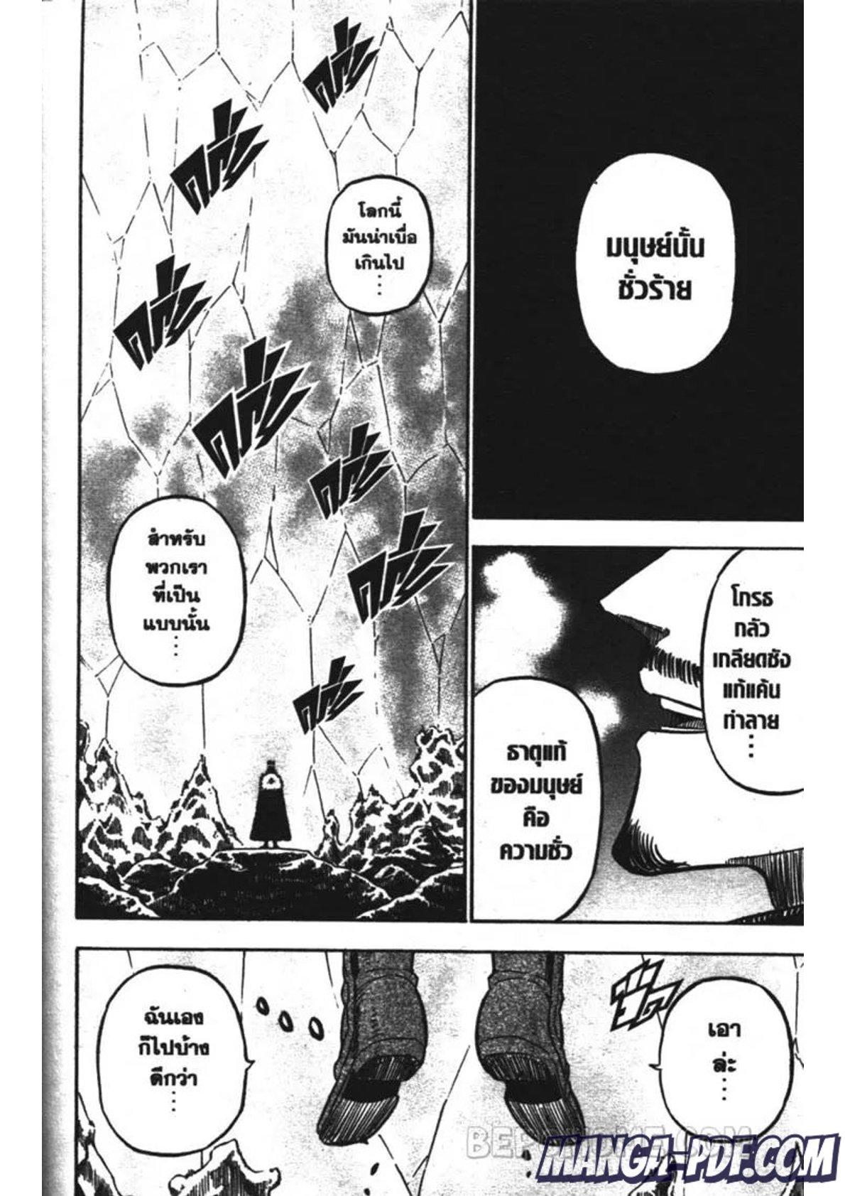 Manga-lc-com อ่านมังงะ อ่านการ์ตูน ออนไลน์ ฟรี Black Clover ตอนที่ 1 2 3 4 5 6 7 8 9 10 11 12 13 14 ฟรี ไม่มีโฆษณา Manga-lc - อ่าน มังงะ อ่าน การ์ตูน ออนไลน์ อ่านมังงะ ฟรี