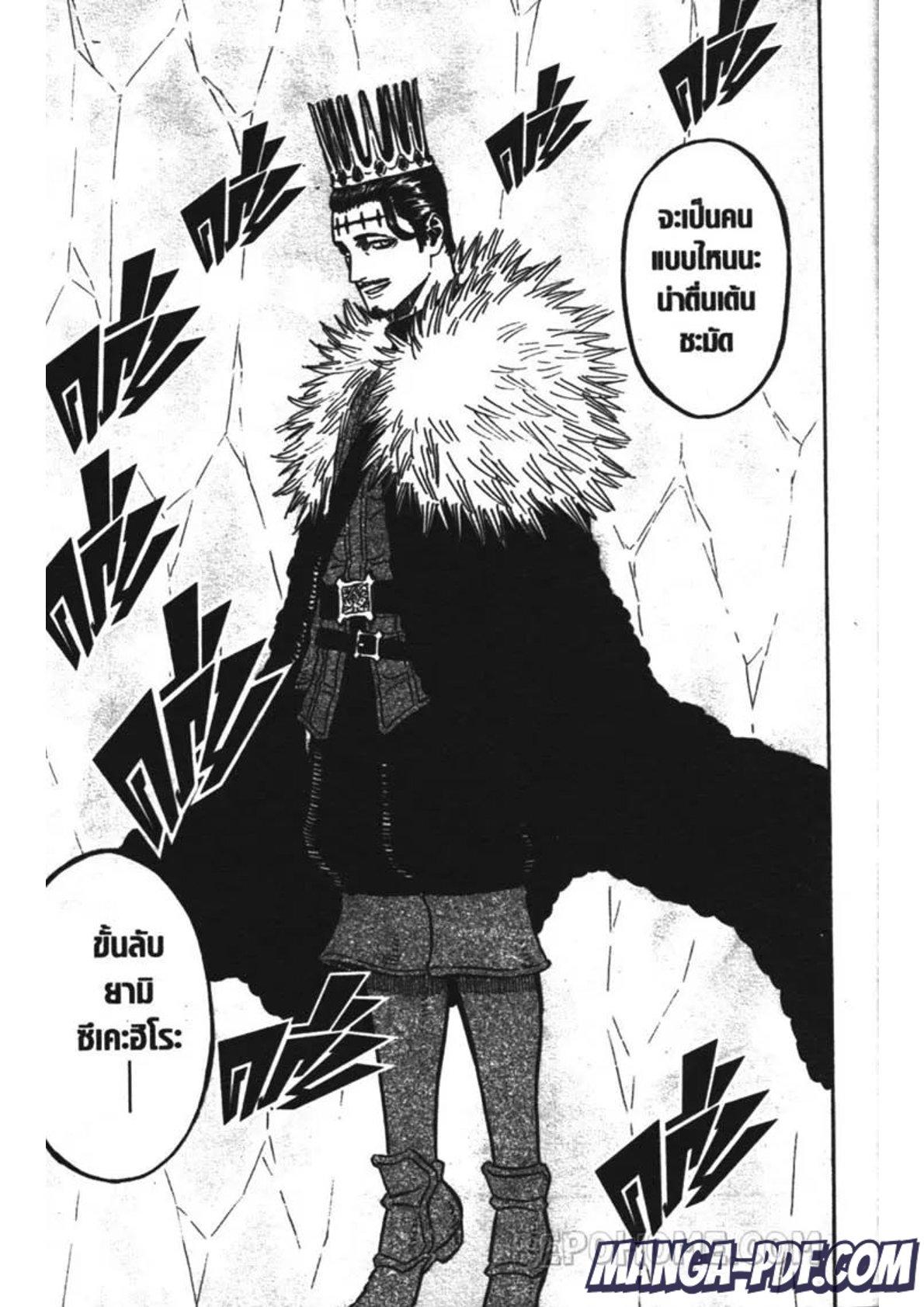 Manga-lc-com อ่านมังงะ อ่านการ์ตูน ออนไลน์ ฟรี Black Clover ตอนที่ 1 2 3 4 5 6 7 8 9 10 11 12 13 14 ฟรี ไม่มีโฆษณา Manga-lc - อ่าน มังงะ อ่าน การ์ตูน ออนไลน์ อ่านมังงะ ฟรี