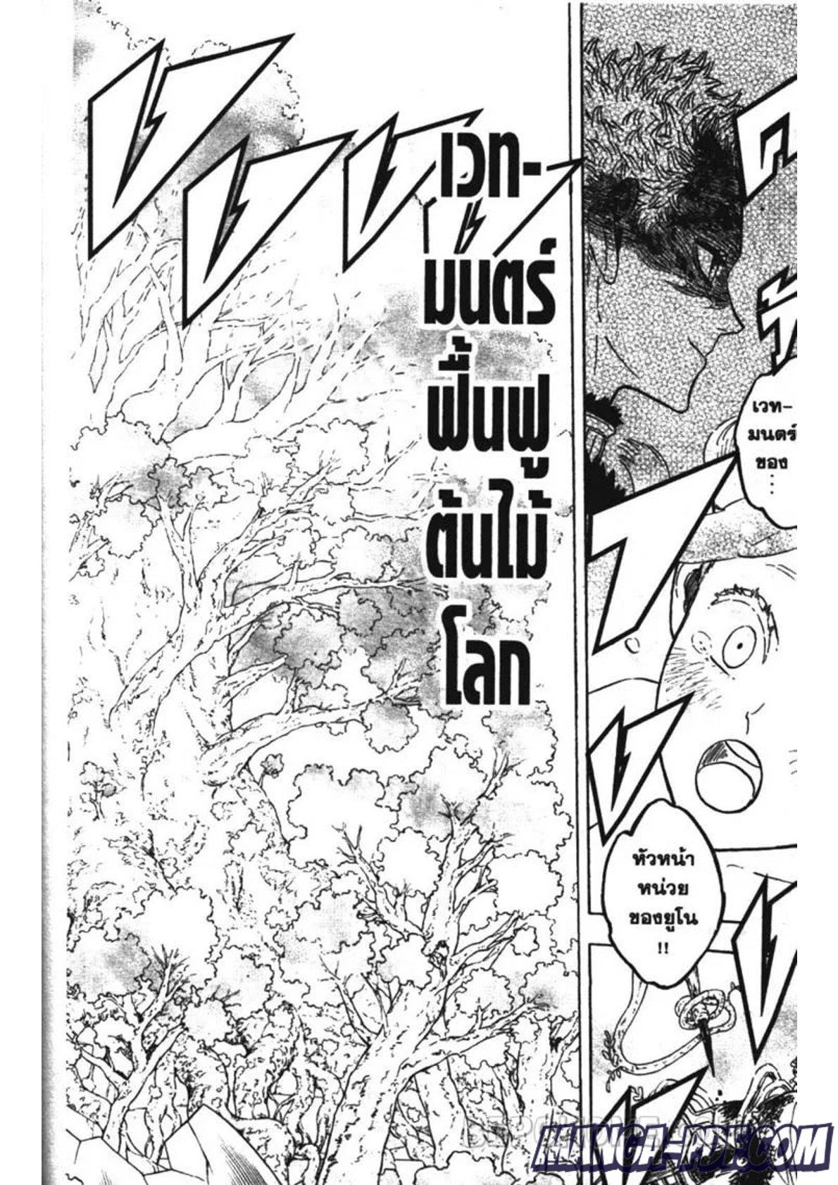 Manga-lc-com อ่านมังงะ อ่านการ์ตูน ออนไลน์ ฟรี Black Clover ตอนที่ 1 2 3 4 5 6 7 8 9 10 11 12 13 14 ฟรี ไม่มีโฆษณา Manga-lc - อ่าน มังงะ อ่าน การ์ตูน ออนไลน์ อ่านมังงะ ฟรี