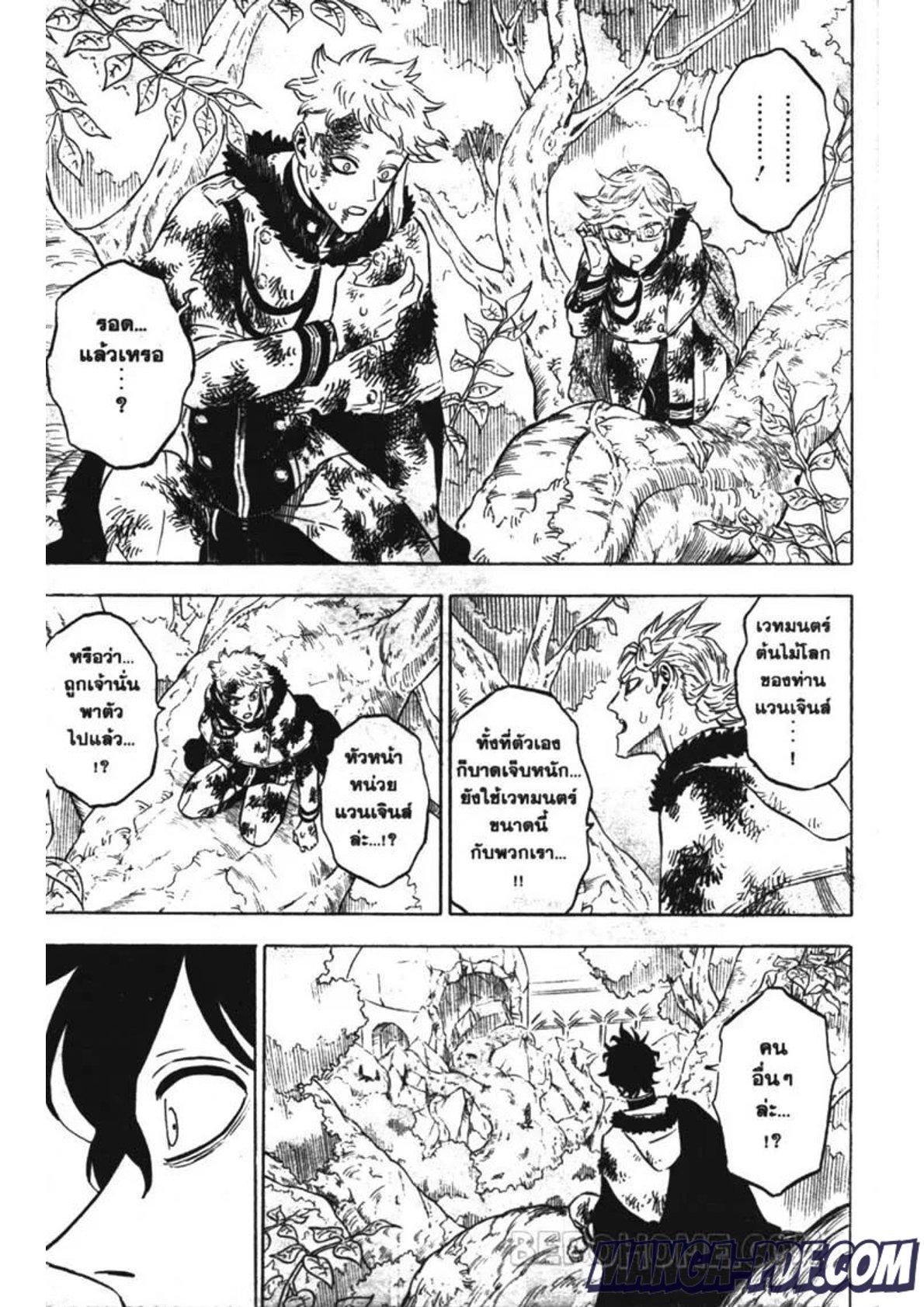 Manga-lc-com อ่านมังงะ อ่านการ์ตูน ออนไลน์ ฟรี Black Clover ตอนที่ 1 2 3 4 5 6 7 8 9 10 11 12 13 14 ฟรี ไม่มีโฆษณา Manga-lc - อ่าน มังงะ อ่าน การ์ตูน ออนไลน์ อ่านมังงะ ฟรี