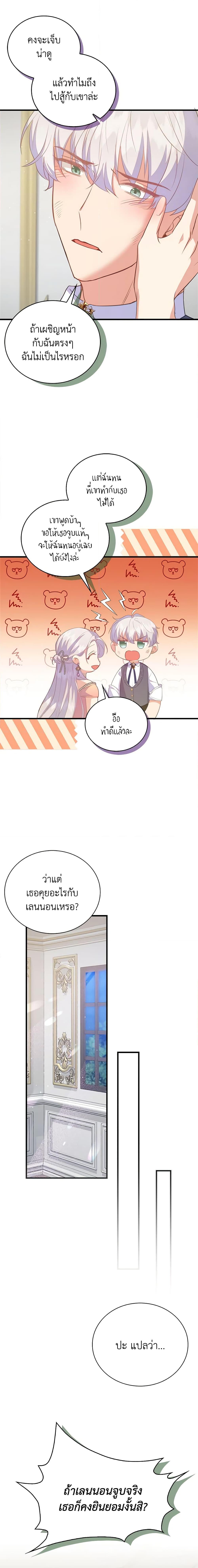 Manga-lc-com อ่านมังงะ อ่านการ์ตูน ออนไลน์ ฟรี Only Realized After Losing You ตอนที่ 1 2 3 4 5 6 7 8 9 10 11 12 13 14 ฟรี ไม่มีโฆษณา Manga-lc - อ่าน มังงะ อ่าน การ์ตูน ออนไลน์ อ่านมังงะ ฟรี