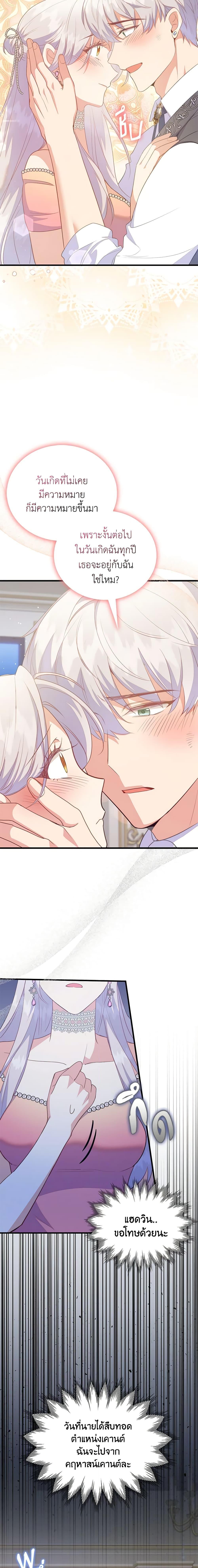 Manga-lc-com อ่านมังงะ อ่านการ์ตูน ออนไลน์ ฟรี Only Realized After Losing You ตอนที่ 1 2 3 4 5 6 7 8 9 10 11 12 13 14 ฟรี ไม่มีโฆษณา Manga-lc - อ่าน มังงะ อ่าน การ์ตูน ออนไลน์ อ่านมังงะ ฟรี