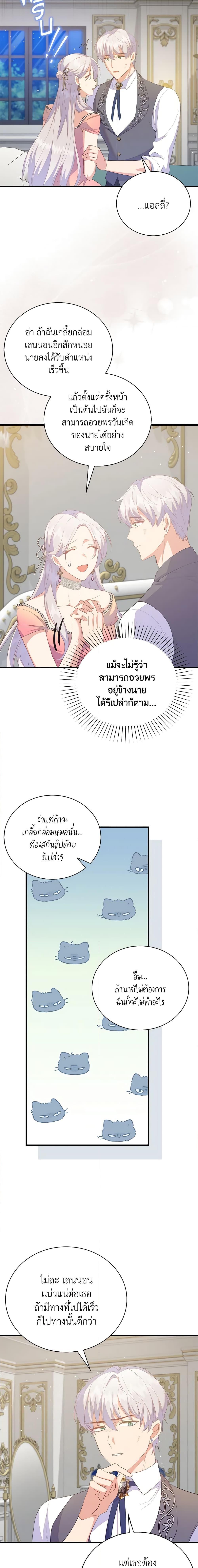 Manga-lc-com อ่านมังงะ อ่านการ์ตูน ออนไลน์ ฟรี Only Realized After Losing You ตอนที่ 1 2 3 4 5 6 7 8 9 10 11 12 13 14 ฟรี ไม่มีโฆษณา Manga-lc - อ่าน มังงะ อ่าน การ์ตูน ออนไลน์ อ่านมังงะ ฟรี