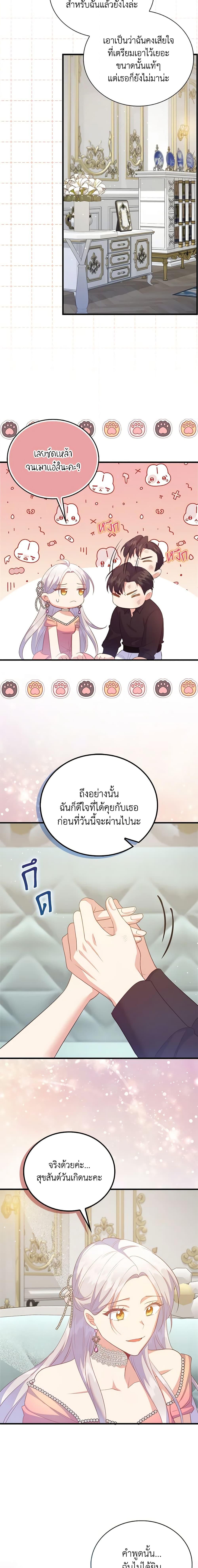 Manga-lc-com อ่านมังงะ อ่านการ์ตูน ออนไลน์ ฟรี Only Realized After Losing You ตอนที่ 1 2 3 4 5 6 7 8 9 10 11 12 13 14 ฟรี ไม่มีโฆษณา Manga-lc - อ่าน มังงะ อ่าน การ์ตูน ออนไลน์ อ่านมังงะ ฟรี