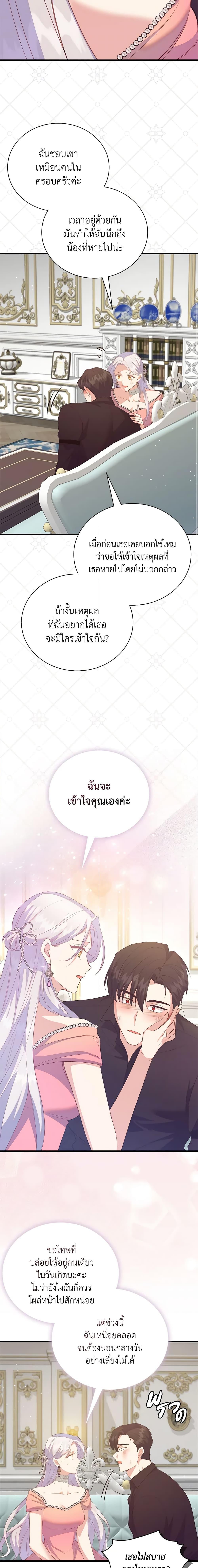 Manga-lc-com อ่านมังงะ อ่านการ์ตูน ออนไลน์ ฟรี Only Realized After Losing You ตอนที่ 1 2 3 4 5 6 7 8 9 10 11 12 13 14 ฟรี ไม่มีโฆษณา Manga-lc - อ่าน มังงะ อ่าน การ์ตูน ออนไลน์ อ่านมังงะ ฟรี