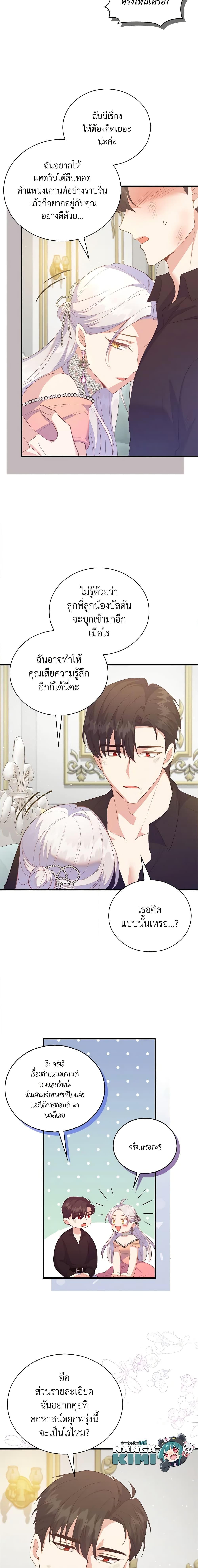 Manga-lc-com อ่านมังงะ อ่านการ์ตูน ออนไลน์ ฟรี Only Realized After Losing You ตอนที่ 1 2 3 4 5 6 7 8 9 10 11 12 13 14 ฟรี ไม่มีโฆษณา Manga-lc - อ่าน มังงะ อ่าน การ์ตูน ออนไลน์ อ่านมังงะ ฟรี