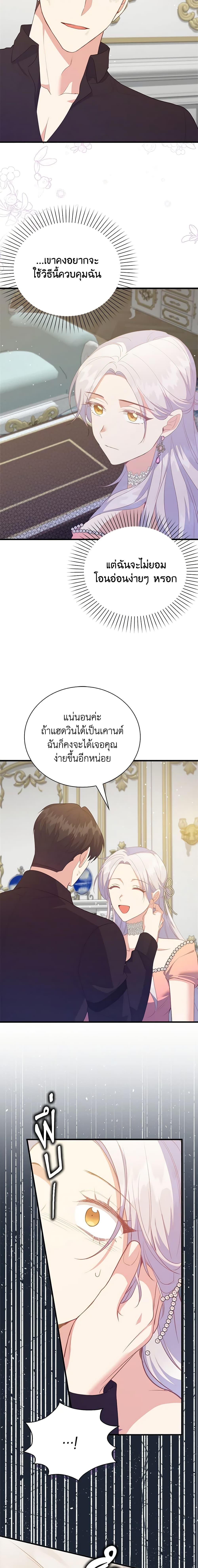 Manga-lc-com อ่านมังงะ อ่านการ์ตูน ออนไลน์ ฟรี Only Realized After Losing You ตอนที่ 1 2 3 4 5 6 7 8 9 10 11 12 13 14 ฟรี ไม่มีโฆษณา Manga-lc - อ่าน มังงะ อ่าน การ์ตูน ออนไลน์ อ่านมังงะ ฟรี