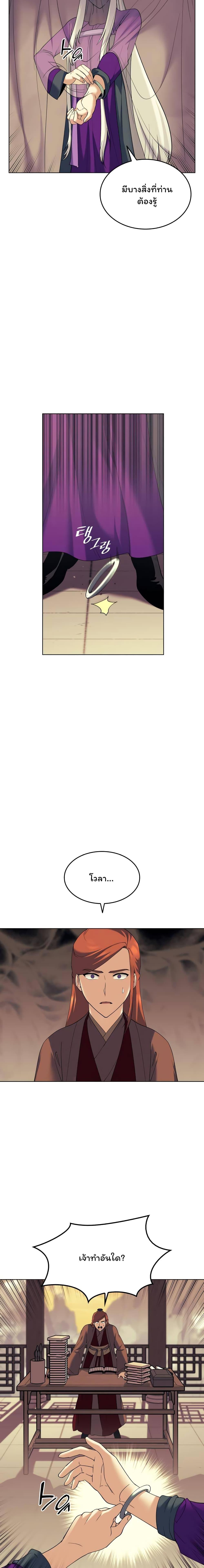 Manga-lc-com อ่านมังงะ อ่านการ์ตูน ออนไลน์ ฟรี Tale of a Scribe Who Retires to the Countryside ตอนที่ 1 2 3 4 5 6 7 8 9 10 11 12 13 14 ฟรี ไม่มีโฆษณา Manga-lc - อ่าน มังงะ อ่าน การ์ตูน ออนไลน์ อ่านมังงะ ฟรี