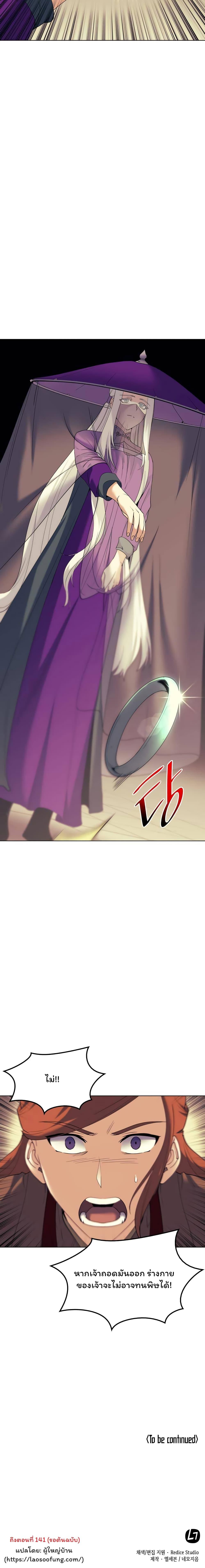 Manga-lc-com อ่านมังงะ อ่านการ์ตูน ออนไลน์ ฟรี Tale of a Scribe Who Retires to the Countryside ตอนที่ 1 2 3 4 5 6 7 8 9 10 11 12 13 14 ฟรี ไม่มีโฆษณา Manga-lc - อ่าน มังงะ อ่าน การ์ตูน ออนไลน์ อ่านมังงะ ฟรี