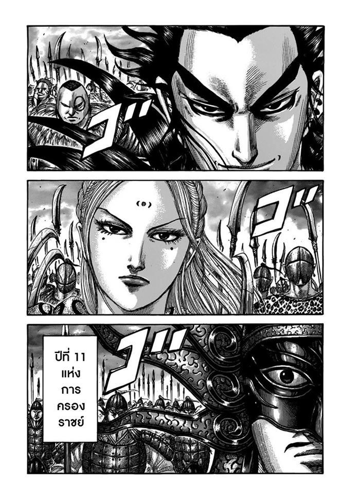 Manga-lc-com อ่านมังงะ อ่านการ์ตูน ออนไลน์ ฟรี Kingdom ตอนที่ 1 2 3 4 5 6 7 8 9 10 11 12 13 14 ฟรี ไม่มีโฆษณา Manga-lc - อ่าน มังงะ อ่าน การ์ตูน ออนไลน์ อ่านมังงะ ฟรี